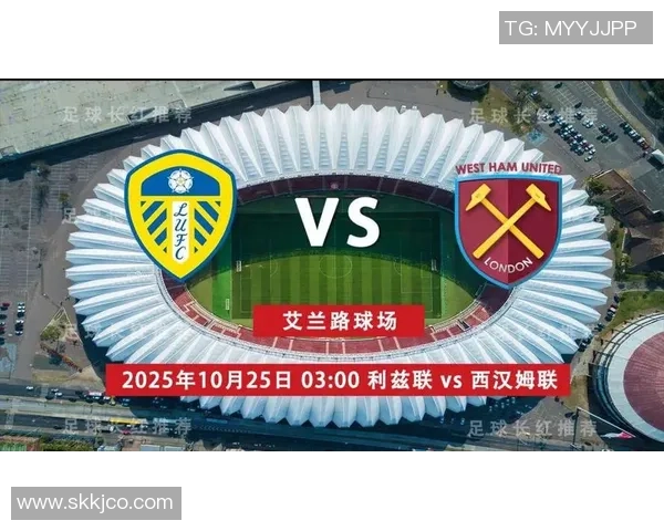 英超焦点对决利兹联迎战西汉姆联争夺宝贵积分